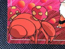 Growlithe 058 Top VS Pokemon Card Game Vintage Japanese Rare NINTENDO F/S - Image 4