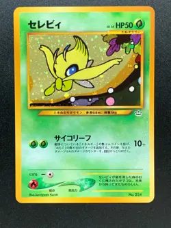 Celebi 251 Neo Premium File Pokemon Card Holo Vintage Japanese NINTENDO - Image 1