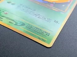 Celebi 251 Neo Premium File Pokemon Card Holo Vintage Japanese NINTENDO - Image 2