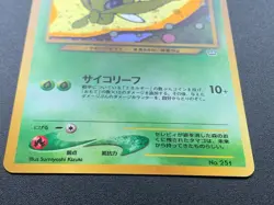 Celebi 251 Neo Premium File Pokemon Card Holo Vintage Japanese NINTENDO - Image 3