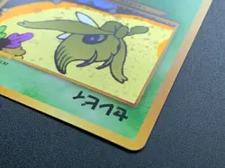 Celebi 251 Neo Premium File Pokemon Card Holo Vintage Japanese NINTENDO - Image 5