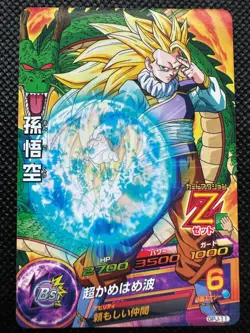Son Goku GPJ-11 Jump Promo Super Dragon Ball Card Holo Japanese BANDAI - Image 1