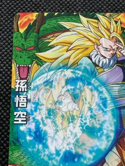 Son Goku GPJ-11 Jump Promo Super Dragon Ball Card Holo Japanese BANDAI - Image 2