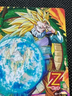 Son Goku GPJ-11 Jump Promo Super Dragon Ball Card Holo Japanese BANDAI - Image 3