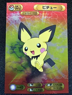 Pichu DX047 Diamond Pearl Pokemon Bromide Card Japanese Nintendo Anime - Image 1