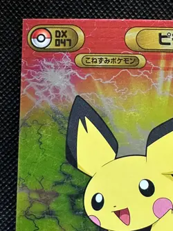 Pichu DX047 Diamond Pearl Pokemon Bromide Card Japanese Nintendo Anime - Image 2