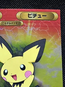 Pichu DX047 Diamond Pearl Pokemon Bromide Card Japanese Nintendo Anime - Image 3