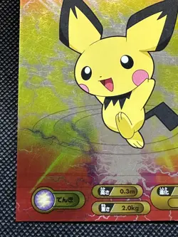 Pichu DX047 Diamond Pearl Pokemon Bromide Card Japanese Nintendo Anime - Image 4