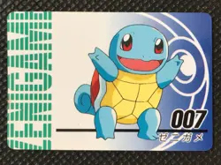 Squirtle 007 Vintage Mini Carddass Animation Ver Pokemon Card Japanese NINTENDO - Image 1