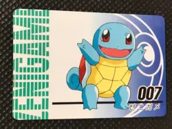 Squirtle 007 Vintage Mini Carddass Animation Ver Pokemon Card Japanese NINTENDO - Image 2