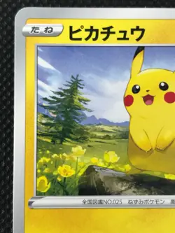 Pikachu Eevee Heroes 026/069 Pokemon Card Game Japanese NINTENDO Monster F/S - Image 2