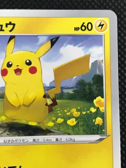 Pikachu Eevee Heroes 026/069 Pokemon Card Game Japanese NINTENDO Monster F/S - Image 3