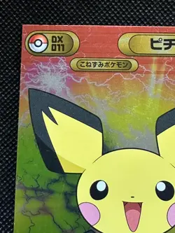 Pichu DX011 Diamond Pearl Pokemon Bromide Card Japanese Nintendo Anime - Image 2