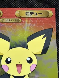 Pichu DX011 Diamond Pearl Pokemon Bromide Card Japanese Nintendo Anime - Image 3