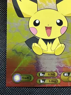 Pichu DX011 Diamond Pearl Pokemon Bromide Card Japanese Nintendo Anime - Image 4
