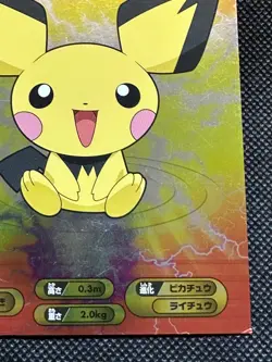 Pichu DX011 Diamond Pearl Pokemon Bromide Card Japanese Nintendo Anime - Image 5