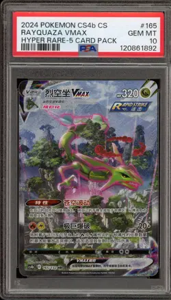 Pokemon Rayquaza VMAX cs4bC 5 Card Pk. CHINESE Hyper Rare Alt Art #165 PSA 10 - Image 1