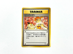 MISTY'S WRATH LP HANADA CITY GYM DECK JAPANESE POKEMON CARD US Seller - Image 1