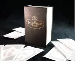 Magic The Gathering X Secret Lair Encyclopedia of Magic Book Club Bundle IN HAND - Image 2