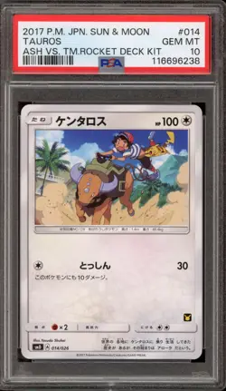 Pokemon Tauros Ash VS TM Rocket Deck Kit Japanese #014 PSA 10 Gem Mint - Image 1
