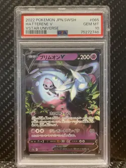 PSA 10 HATTERENE V 065 Japanese VSTAR Universe Pokemon Card SWSH 2022 GEM MT 10 - Image 1