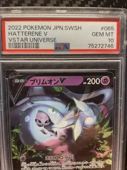 PSA 10 HATTERENE V 065 Japanese VSTAR Universe Pokemon Card SWSH 2022 GEM MT 10 - Image 3