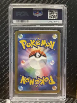 PSA 10 HATTERENE V 065 Japanese VSTAR Universe Pokemon Card SWSH 2022 GEM MT 10 - Image 4