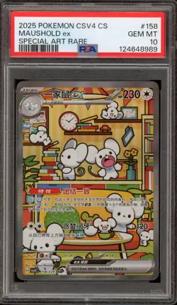 Pokemon Maushold ex Reward Round csv4C CHINESE Special Art Rare #158 PSA 10 - Image 1