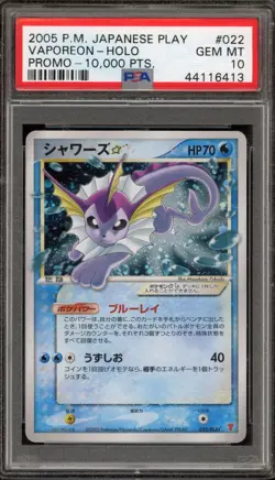 Pokemon Vaporeon Gold Star 10,000 Points Japanese Holo Promo 022/PLAY PSA 10 - Image 1