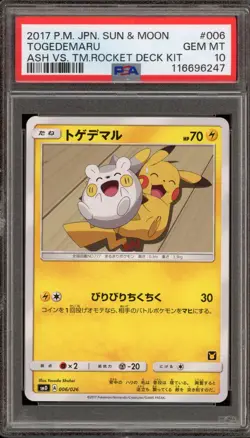 Pokemon Togedemaru Ash VS TM Rocket Deck Kit Japanese #006 PSA 10 Gem Mint - Image 1
