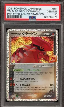 Pokemon Team Magma's Groudon PCP 25th Anniversary Japanese Holo #011 PSA 10 - Image 1