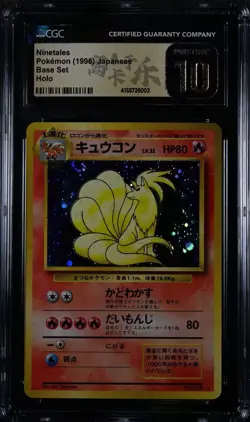 CGC Pristine 10 Ninetales Pokemon Japanese Base Set Holo - Image 1