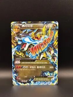 Pokemon TCG Wild Blaze MEGA Charizard EX 2014 Korean 055/080 NM Mega Evolution - Image 1