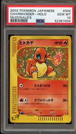 Pokemon Charmander McDonald's Japanese Holo Promo #004 PSA 10 Gem Mint - Image 1
