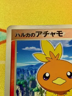 Pokemon May's Torchic Shogakukan Elementary Japanese Promo 037/ADV-P #2367 - Image 3