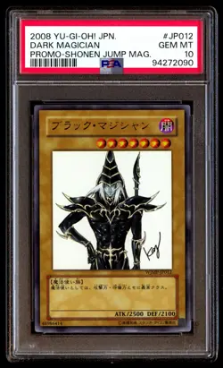 PSA 10 Gem Mint Dark Magician WJMP-JP012 Promo Shonen Jump Magazine Japanese - Image 1