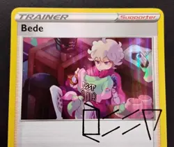 Bede 124/159 - Pokemon Card - Crown Zenith Holo - Image 2