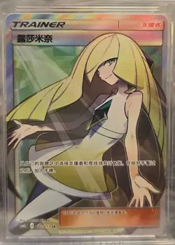 Rare Pokemon Lusamine SR Card 182/151 - Stunning Artwork, Premium Quality - Image 1