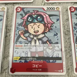 Nine Rare One Piece Card Game English Romance Dawn Promo Movie Red Koby Holos - Image 2