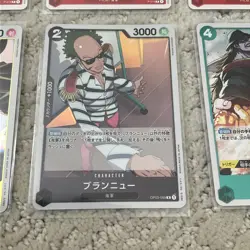 Nine Rare One Piece Card Game English Romance Dawn Promo Movie Red Koby Holos - Image 5