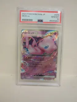 Pokemon Card PSA 10 Mew ex 076/190 sv4a 151 Japanese Holo Ultra Rare 2023 - Image 1