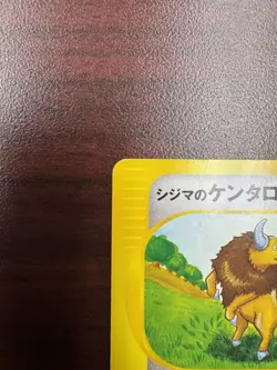 Chuck's Tauros 036/141 VS Series 2001 1st Edition Japanese Pokemon Card LP - Image 5