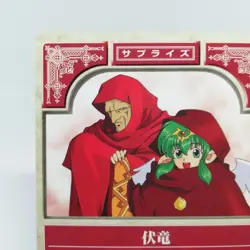 6-147 Hidden Dragon Fire Emblem trading CARD Surprise Game Nintendo JAPAN NTT - Image 2