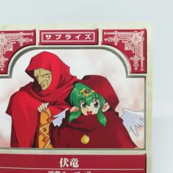 6-147 Hidden Dragon Fire Emblem trading CARD Surprise Game Nintendo JAPAN NTT - Image 3
