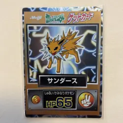 Jolteon 135 Pokemon Card Meiji Japanese Rare 1997 Nintendo Japan Crease Across - Image 1