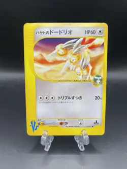MP Falkner's Dodrio Pokemon Card Japanese 004/141 VS Series 1st Ed - Image 1