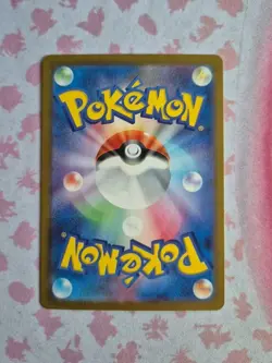 Houndoom 066/064 AR Pokemon Card Japanese sv6a Night Wanderer - Image 2