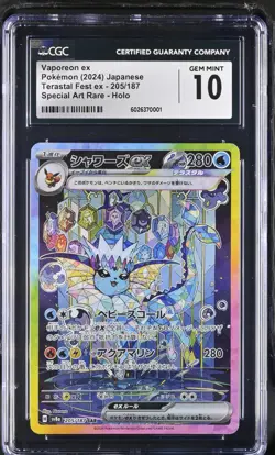 Vaporeon ex SAR 205/187 Terastal Festival Pokemon Card Japanese PSA 10 G1390 - Image 1