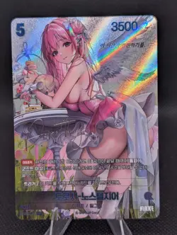 Dorothy nostalgia BT02-041 SPR Signature Card Nivel Arena Nikke Korean NM - Image 1