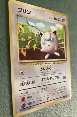 Pokemon Japanese Jigglypuff NON-GLOSSY Pokemon Cards Promo No. 039 - Image 3